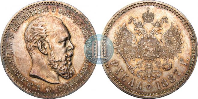1 rouble 1887 year