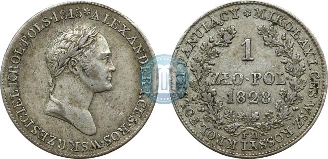 1 злотый 1828 года