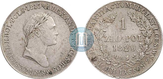 1 злотый 1829 года
