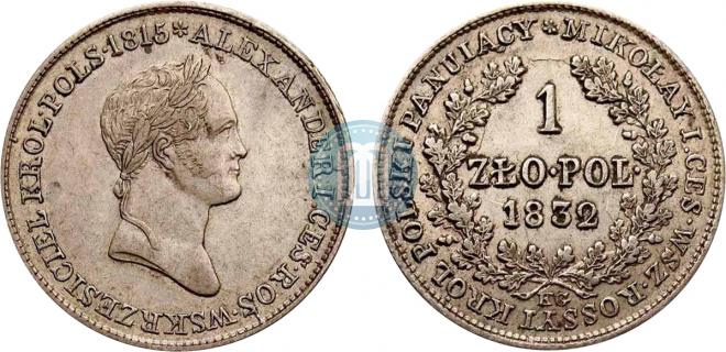 1 злотый 1832 года