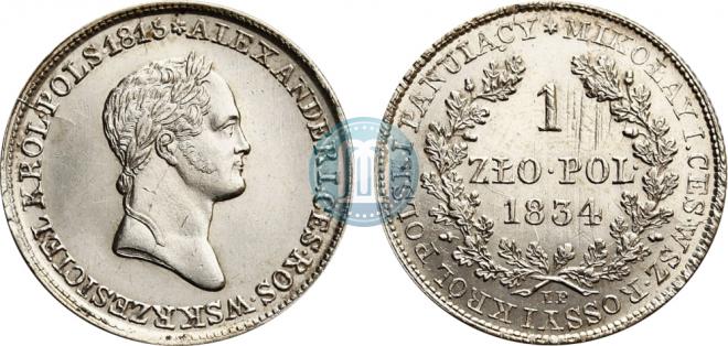 1 злотый 1834 года
