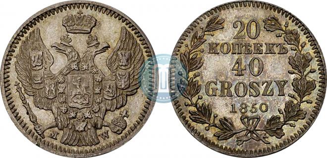 20 kopecks - 40 groszy 1850 year