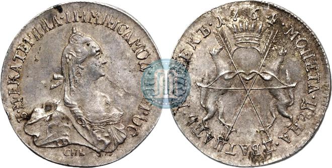 20 kopecks 1764 year