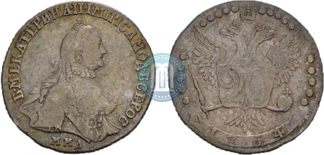 20 копеек 1764 года