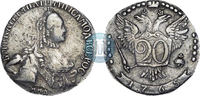 20 копеек 1765 года
