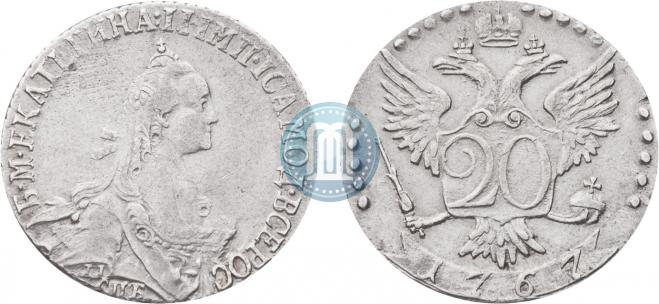 20 копеек 1767 года