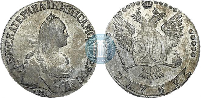 20 копеек 1769 года