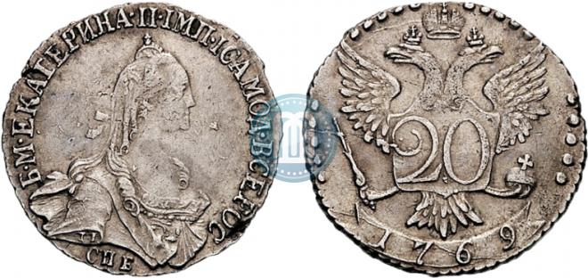 20 копеек 1769 года