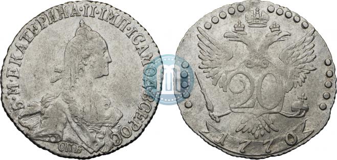 20 копеек 1770 года