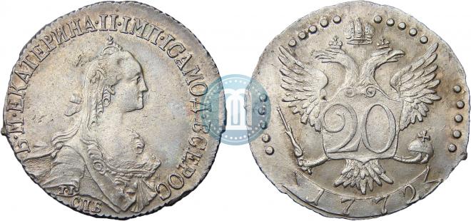 20 kopecks 1772 year