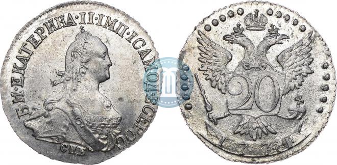 20 kopecks 1774 year
