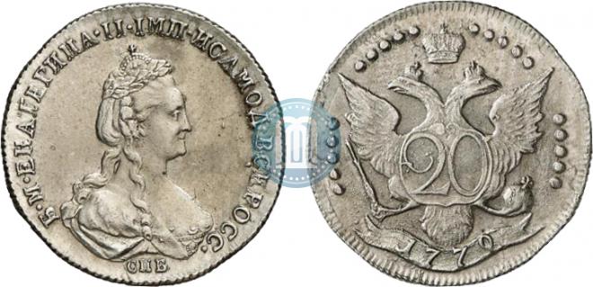 20 копеек 1779 года