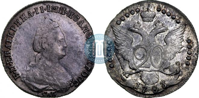 20 kopecks 1783 year