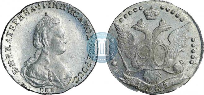20 копеек 1785 года