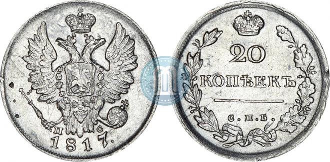 20 kopecks 1817 year