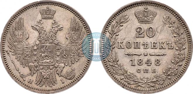 20 kopecks 1848 year