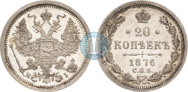 20 kopecks 1876 year