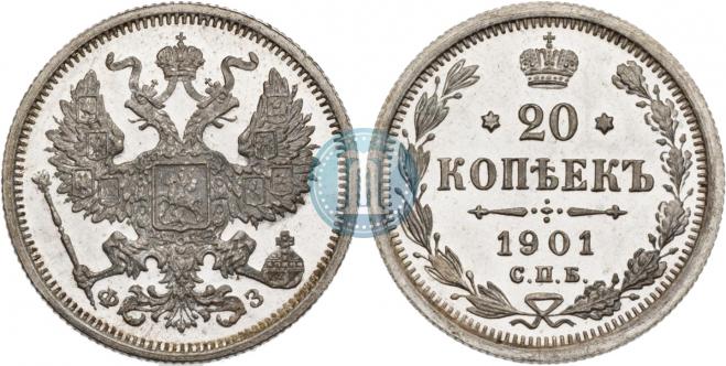 20 kopecks 1901 year