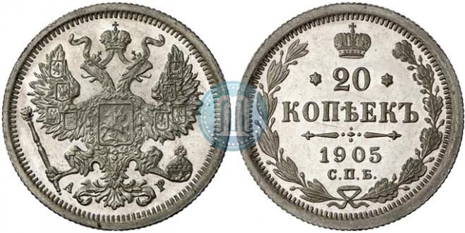 20 kopecks 1905 year