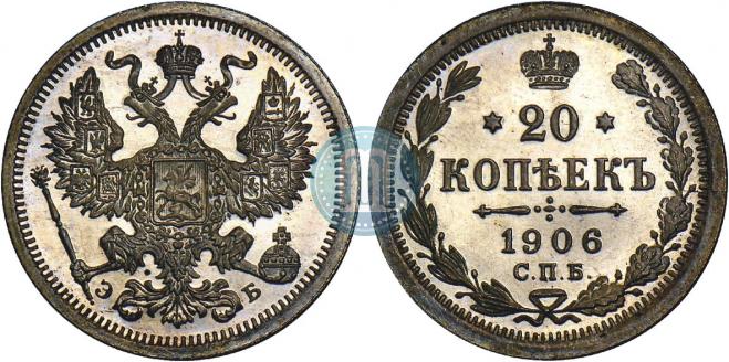20 kopecks 1906 year