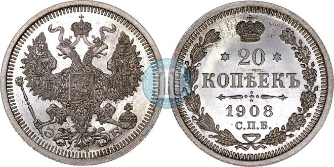 20 kopecks 1908 year