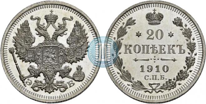 20 копеек 1910 года