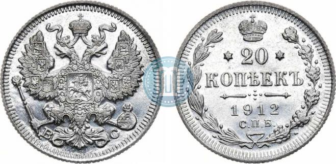 20 kopecks 1912 year