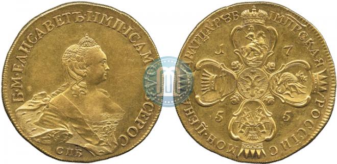 20 roubles 1755 year