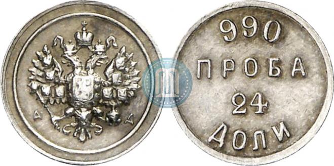 24 dolyas 1881 year
