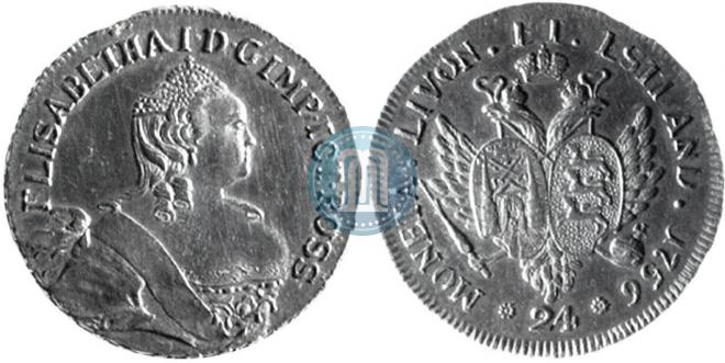 24 kopecks 1756 year
