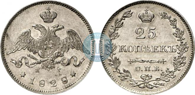 25 kopecks 1828 year
