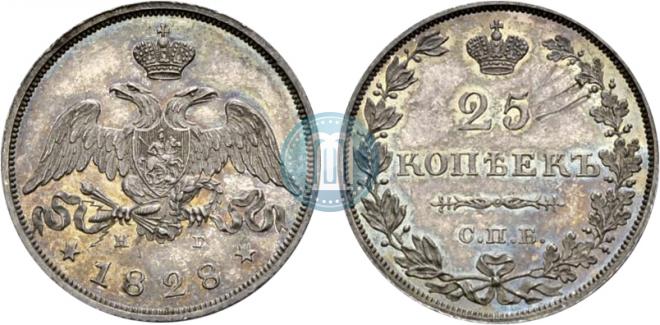 25 копеек 1828 года