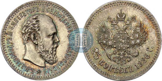 25 kopecks 1886 year
