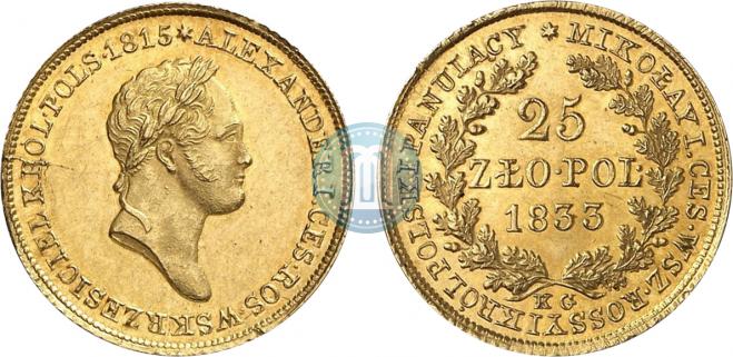 25 злотых 1833 года