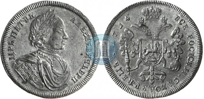 2 червонца 1714 года