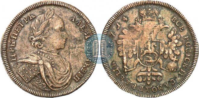 2 червонца 1714 года