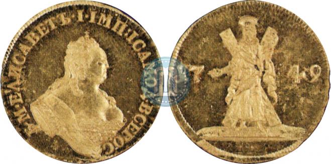2 червонца 1749 года