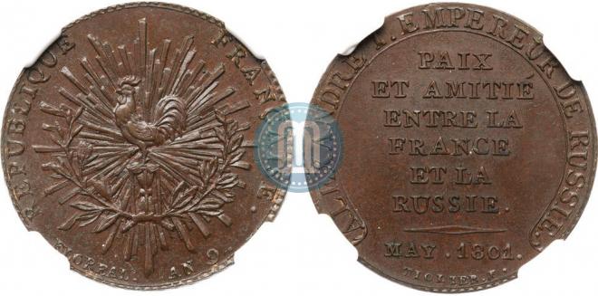 2 франка 1801 года