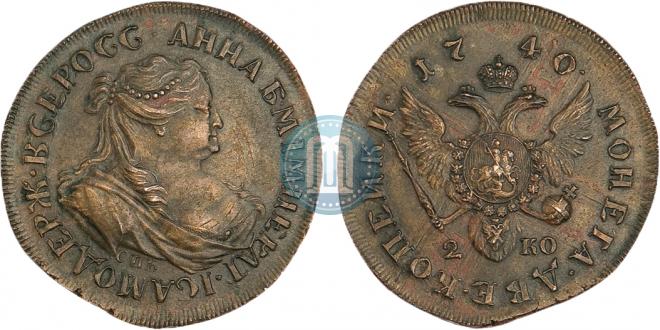 2 копейки 1740 года