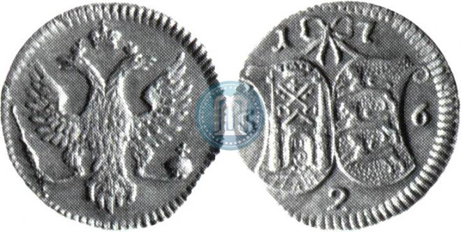 2 копейки 1756 года