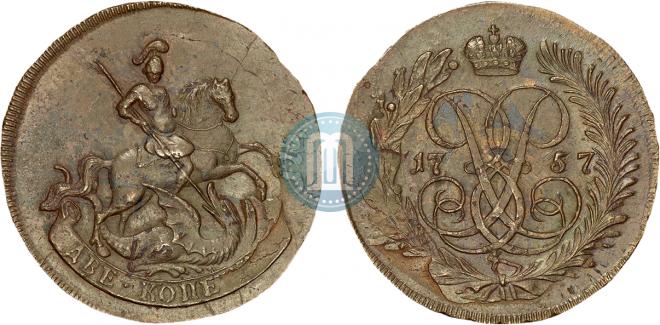 2 kopecks 1757 year
