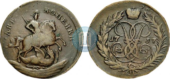 2 kopecks 1757 year