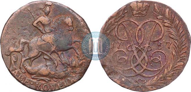 2 копейки 1757 года