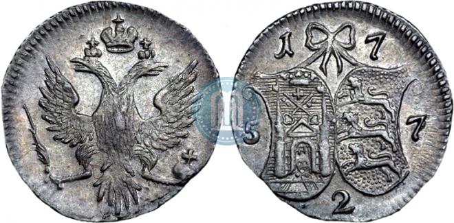 2 копейки 1757 года