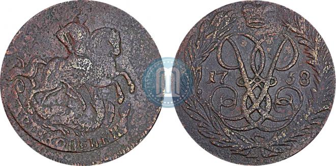 2 kopecks 1758 year
