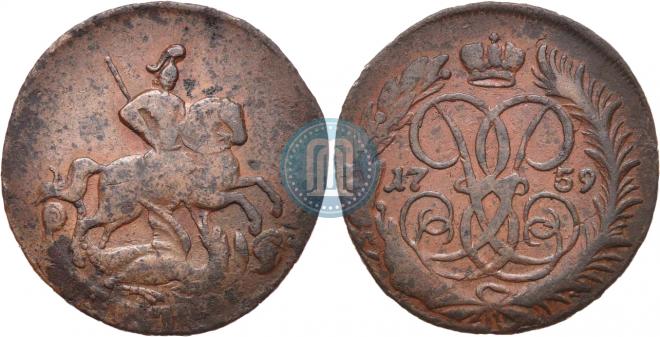 2 kopecks 1759 year