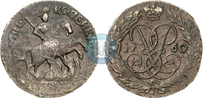 2 kopecks 1760 year