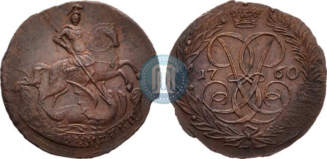 2 kopecks 1760 year