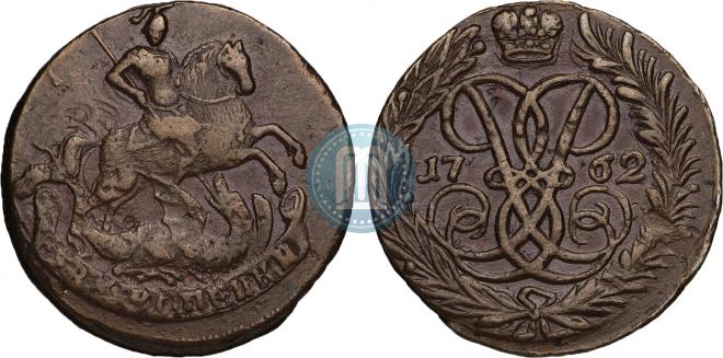2 копейки 1762 года