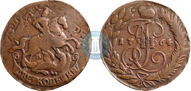 2 копейки 1764 года